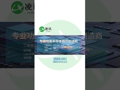 एमबीआर4060 शॉटकी डायोड